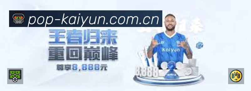 积分榜与球员榜